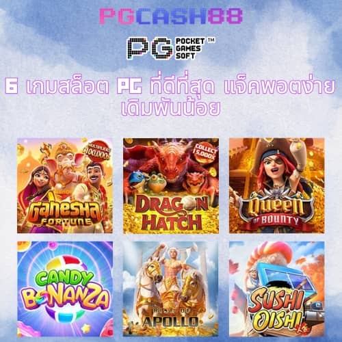 เว็บ สล็อต 555